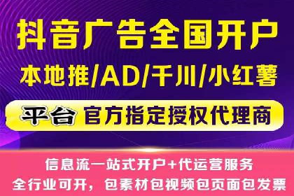 创新驱动未来：信息流广告行业中的B站广告案例