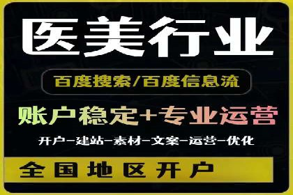广告新潮流：信息流广告的投放技巧与案例