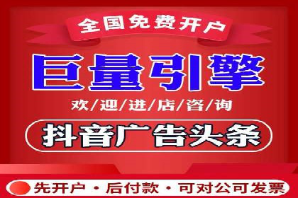 揭秘百度竞价代运营的背后：成功的关键因素
