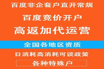 SEM托管服务案例：实现低成本、高转化广告投放