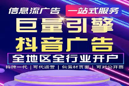 成功案例：SEM竞价代运营助力企业实现持续增长